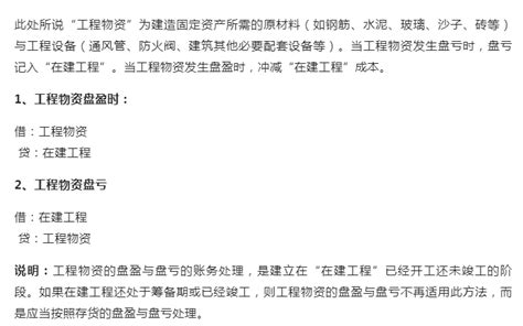 年底会计要做的事：资产盘点、清理往来、减值测试、调账、年报等 知乎