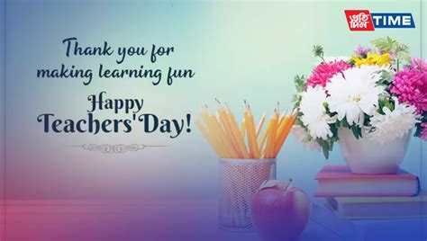 Happy Teachers Day Wishes Images - Infoupdate.org