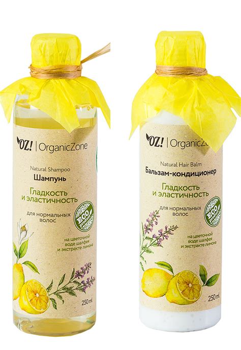 OrganicZone - натуральная косметика из г. Пенза. OrganicZone Комплект ...