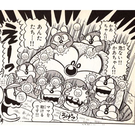 Filemonty Mole Children Sm K Vol 23png Super Mario Wiki The Mario