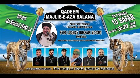 Ahd Live Qadeem Majlis E Aza Salana Aza Khana E Zehra S A Safar