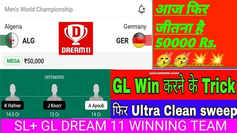 ALG VS GER Dream 11 Prediction HANDBALL Dream 11Team Algeria Vs