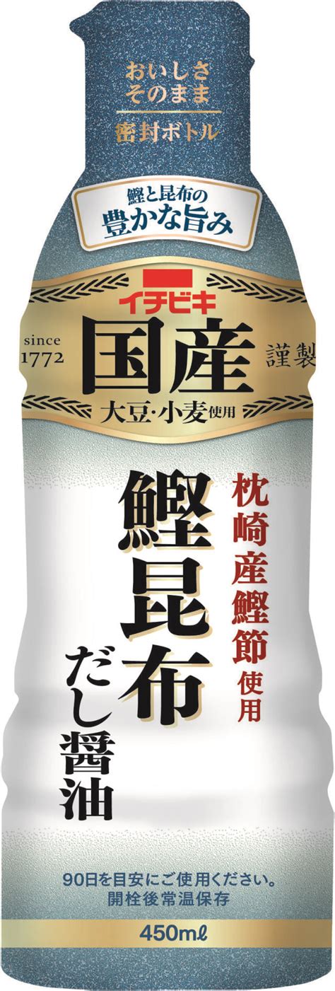 鰹昆布だし醤油 450ml イチビキオンラインショップ