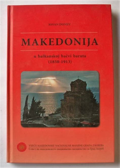 MAKEDONIJA u balkanskoj bačvi baruta 1850 1913 Jovan Donev