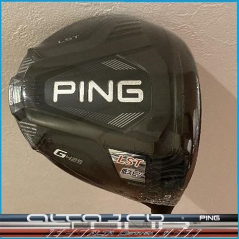 即納 日本正規品 PING ピン G425 LST ドライバー G425LS ALTA J CB SLATE PING TOUR 173 55