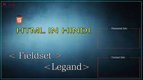 Fieldset Html Fieldset Tag In Html5 Html Form Fieldset Explained