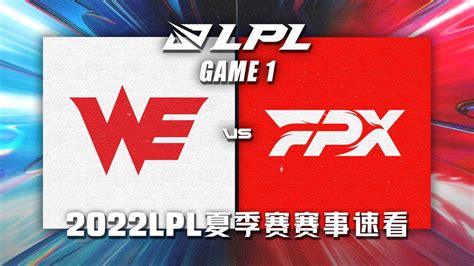 Lpl We Vs Fpx Lpl Youtube