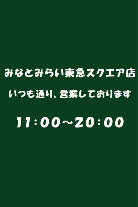 ゴールデンウィーク期間中は休まず営業します！！ タカラダ