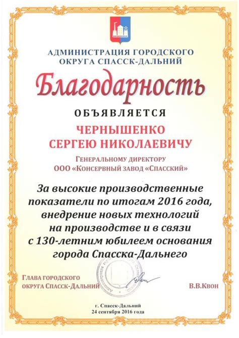 Консервный завод Спасский — производитель овощных консервов высшего ...