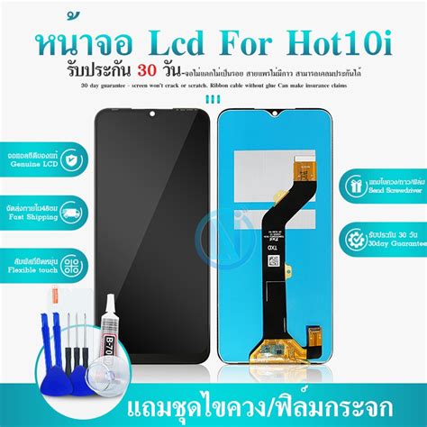Lcd Display Set Infinix Hot I Lcd Hot I Shopee Thailand