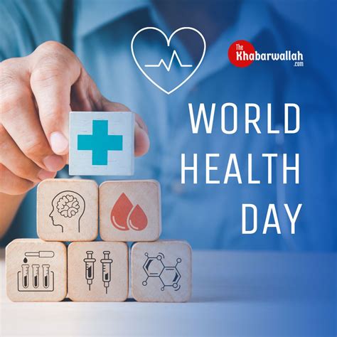 World Health Day 2024 Theme जानिये कब है विश्व स्वास्थय दिवस आखिर