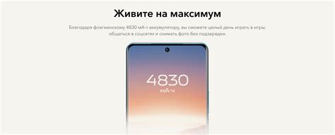 vivo v25 pro, купить смартфон виво v25 про 5g чёрный - цена, характеристики