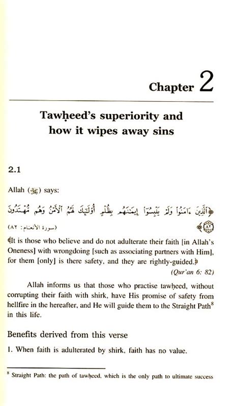 The Book Of Tawheed Explained Kitab At Tawheed New And Revised 3rd