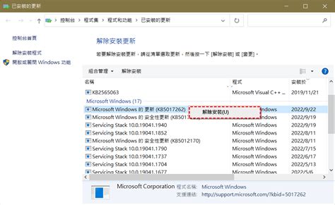 4種方法輕鬆刪除Windows更新檔