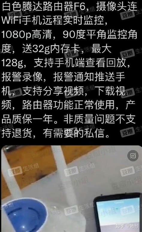 这场直播嫖娼丑闻，热度不能消失 知乎