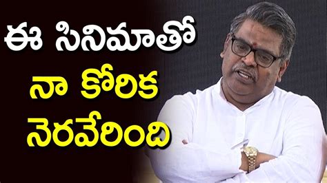 Sirivennela Sitaramasastri Speech At NRI Movie Opening Srinivas