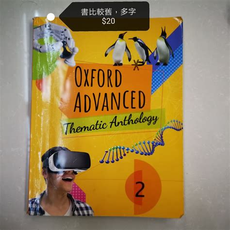 Oxford Advanced Thematic Anthology Carousell