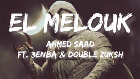 Ahmed Saad Ft 3enba Double Zuksh Moon Knight Everyday Records