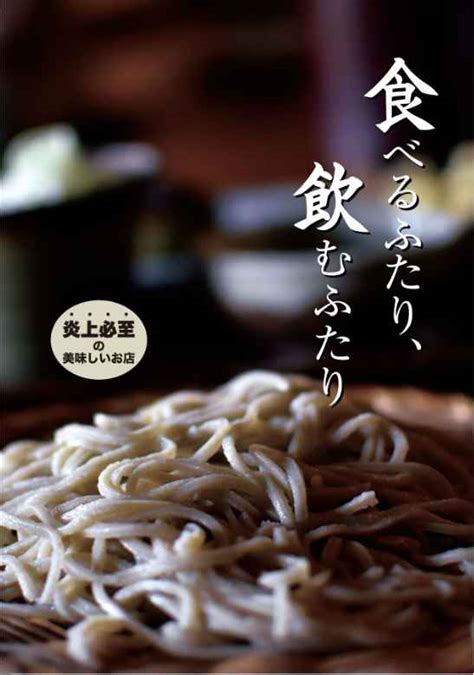 食べるふたり、飲むふたり 45センチのお茶会こじか 名探偵コナン 同人誌のとらのあな女子部成年向け通販