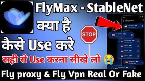 FlyMax Stable Net FlyMax Stable Net App Kaise Use Kare Fly Vpn