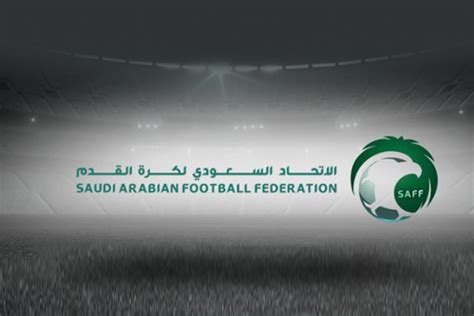 الاتحاد السعودي لكرة القدم يتقدم رسميًا بطلب استضافة كأس آسيا 2027