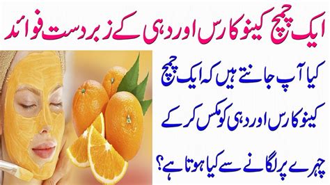 Homemade Orange Peel Face Packs For Glowing Skin How To Use Orange Peel