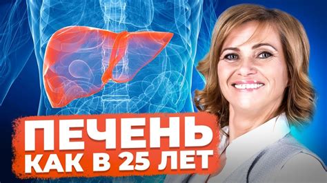 ЭТА ЧУДО КАША СПАСЕТ ПЕЧЕНЬ! Как Очистить Печень БЕЗ ТАБЛЕТОК и ВРАЧЕЙ ...