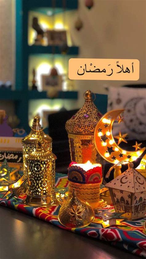 تهنئة رمضان 2023