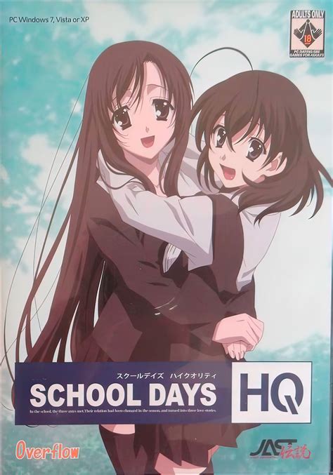 School Days Hq Images Launchbox Games Database