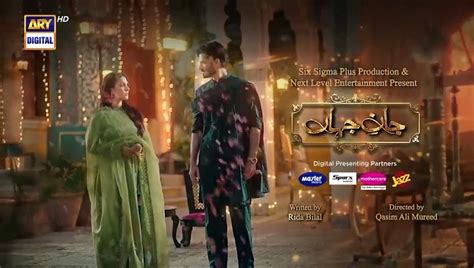 Jaan E Jahan Episode Teaser Hamza Ali Abbasi Ayeza Khan Ary