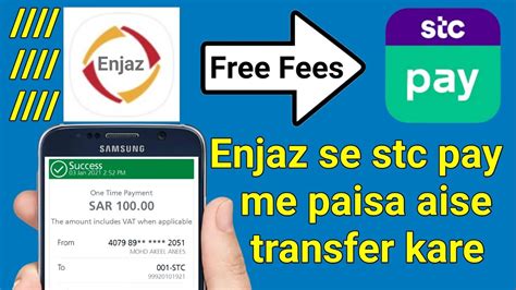 How To Transfer Money Enjaz To Stc Pay Enjaz Se Stc Pay Me Paisa