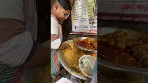 King Of Masala Chicken Jhal Muri Maker Bangladeshi Street Food