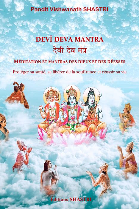 Devî Deva Mantra | Shastri Editions