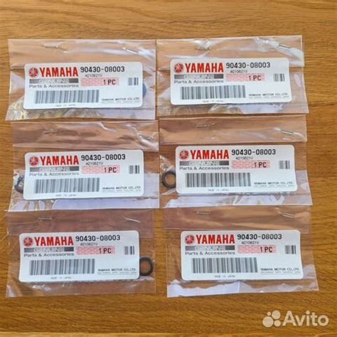 Прокладка сливной пробки редуктора моторов Yamaha купить в Воронеже с ...