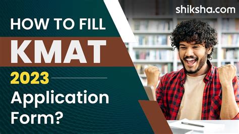 How To Fill The Kmat Application Form Youtube