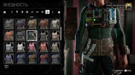 The Outlast Trials All Clothes And Avatars