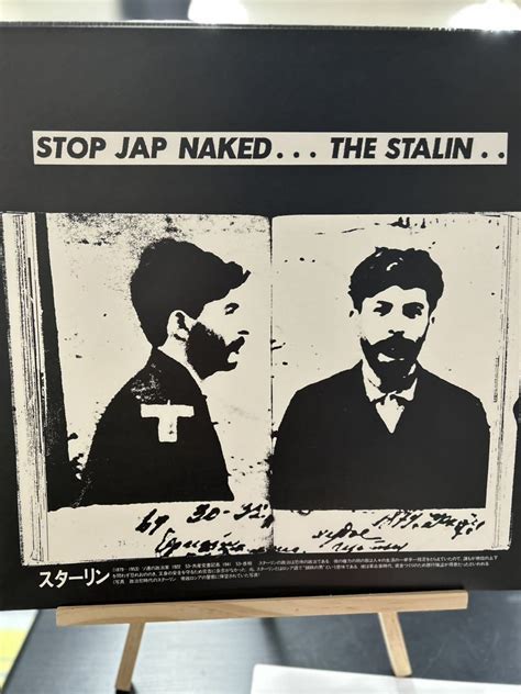 Yahoo オークション the STALIN stop jap naked スターリン 遠藤ミチ