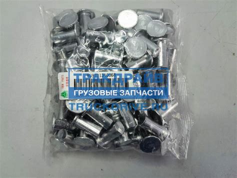 Заклепка для тормозных накладок SITRAK и HOWO 10х20 мм WG9231340068 ...
