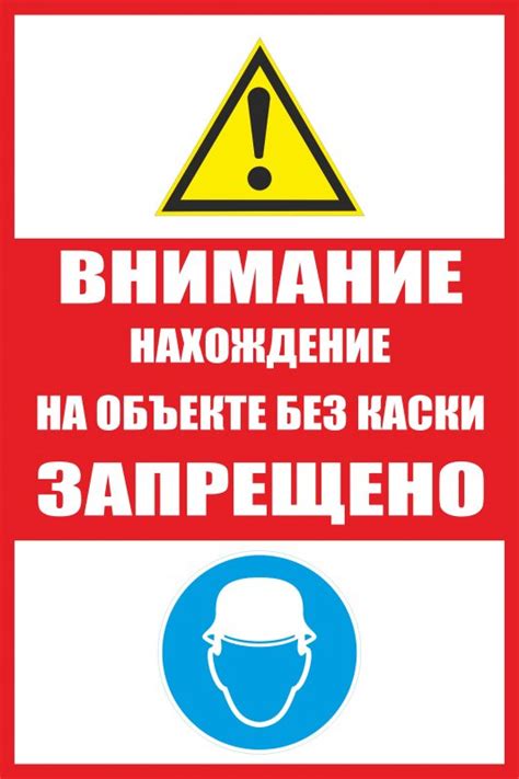 Строительные таблички и вывески купить заказать знаки для стройки