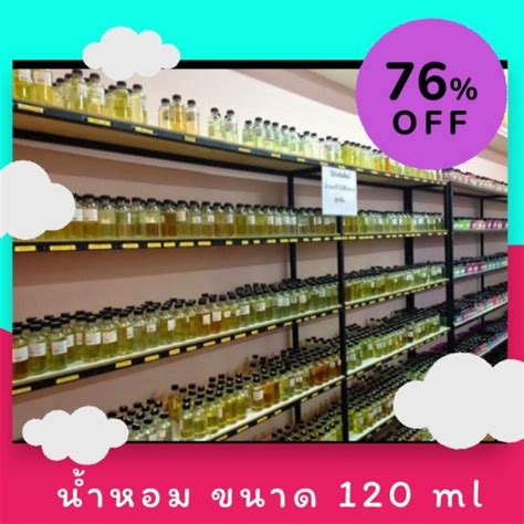 Hot นำหอมผหญงขวดใหญ กลนกดช ปรมาณ 120 ml จำนวน 1 ขวด สตรเขมขนหอมตดทนนาน Shopee