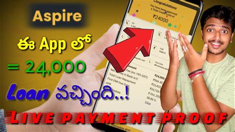 Aspire Personal Loan App Telugu 2023 How To Apply Personal Loan Apps