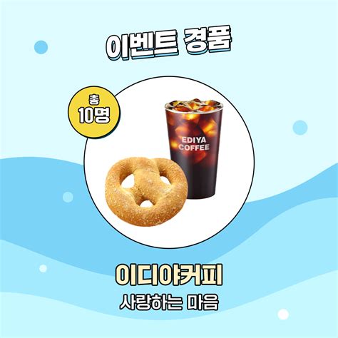 Event 영상을 보고 사랑하는 사람에게 하고 싶었던 말을 남겨주세요 ㅅㅋn