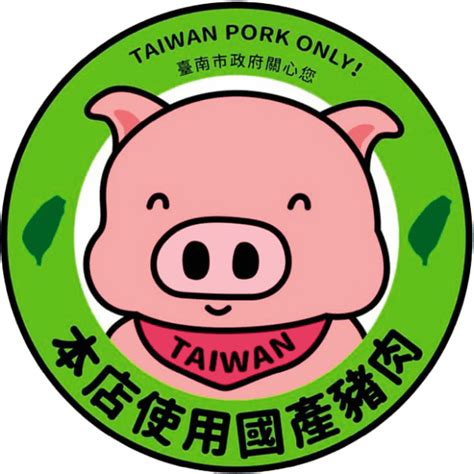 泰興肉脯佳里老店 台南伴手禮推薦、台南豬肉乾推薦 店家名稱