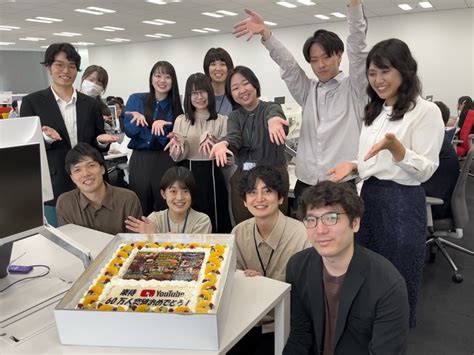 巨大ケーキでお祝い！ 楽待youtubeが登録者60万人突破 株式会社ファーストロジック 採用サイト