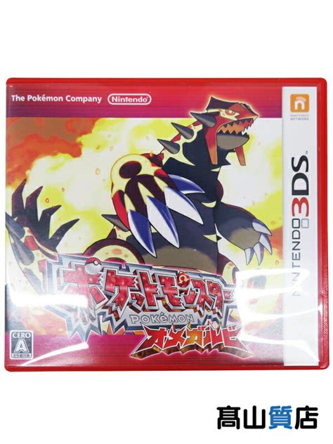 【nintendo】任天堂『ポケットモンスター オメガルビー』ctr P Ecrj 3ds ゲームソフト 1週間保証【中古