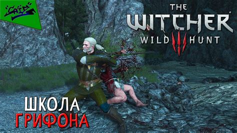 The Witcher 3 Wild Hunt Next Gen Прохождение 41 Башня из