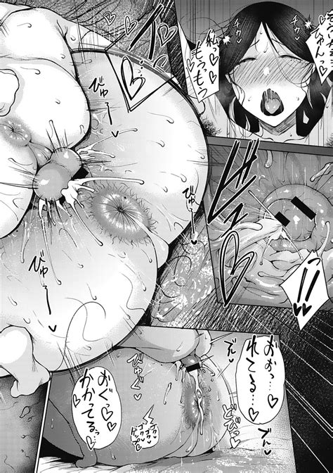 Jun Ai Page 78 Nhentai Hentai Doujinshi And Manga