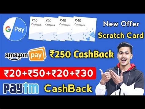 Google Pay New Offer Amazon 250 CashBack Paytm 10 20 50 40