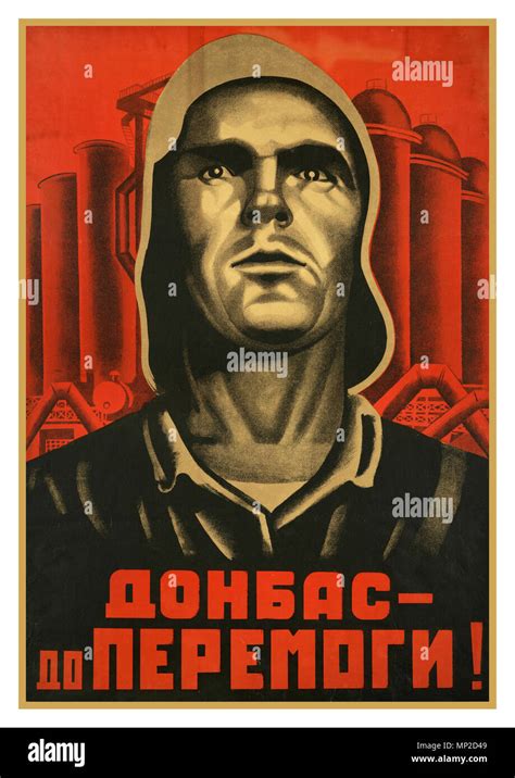 Vintage Soviet Union Propaganda Poster Retro Political Art "Donbas ...