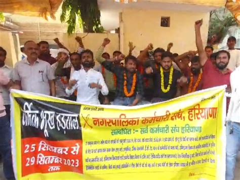 Sanitation Worker Hunger Strike At Gurugram Municipal Corporation